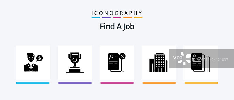 寻找工作图标合集图片素材