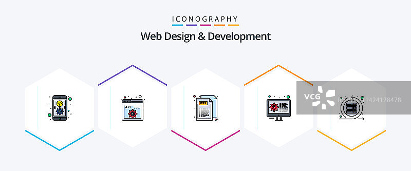 网页设计与开发25个填充图标图片素材