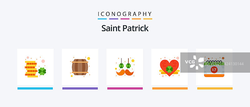 圣帕特里克节扁平5图标包，包含日期图片素材