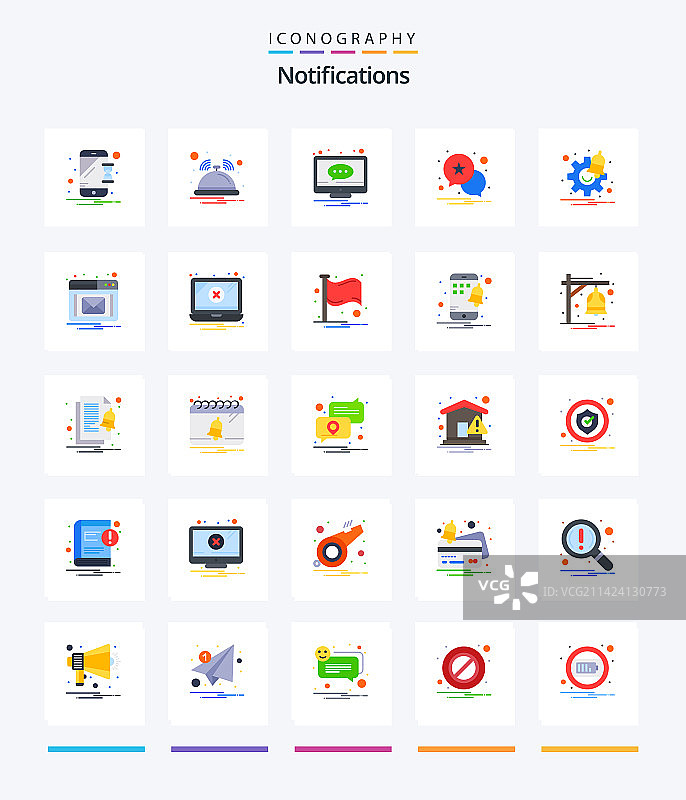 创意通知扁平图标包25个图片素材