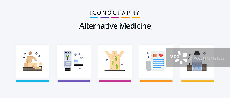 替代医学扁平风5图标包图片素材