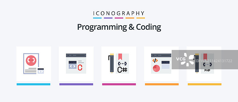 编程和编码扁平风格5图标包图片素材
