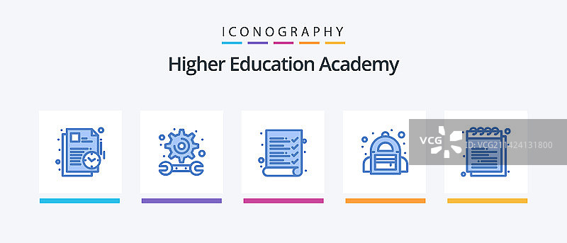 学院蓝色5图标包，包含学习图片素材