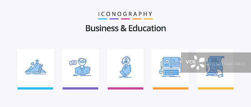 商业和教育蓝色5图标包图片素材