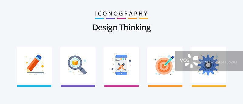 头脑风暴扁平齿轮等5个图标包图片素材