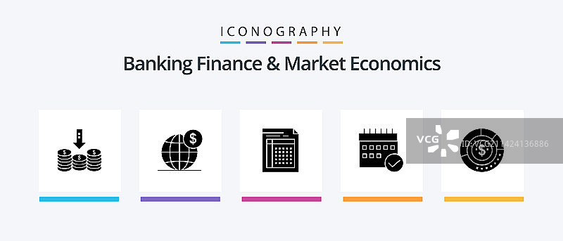 银行金融和市场经济标志图片素材
