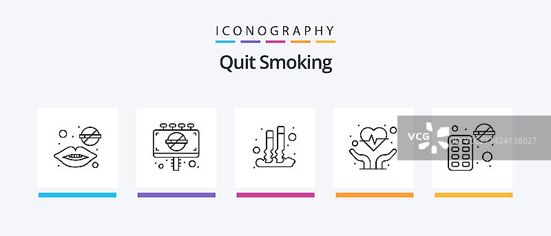 戒烟线条图标包，包含烟斗图片素材