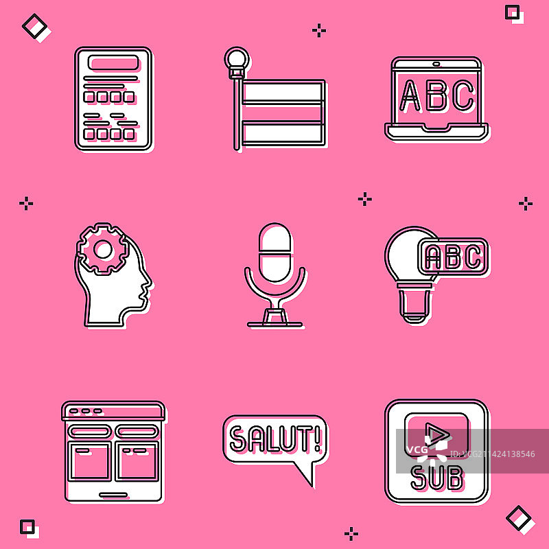 试卷旗帜外语线上素材图片素材