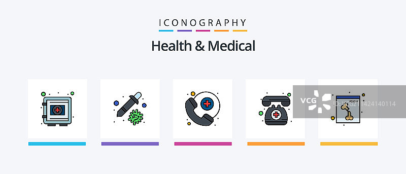 健康医疗线性填充图标包图片素材