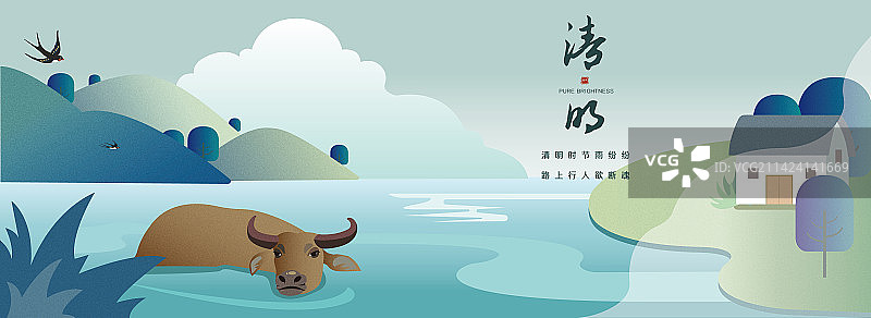 清明节网站banner模板图片素材