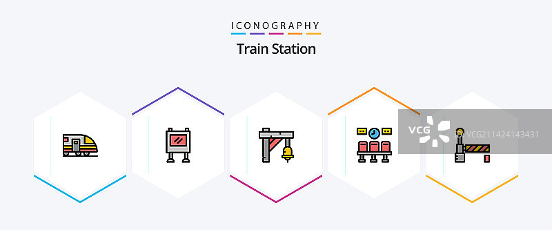 火车站填充线条图标包，共25个图片素材