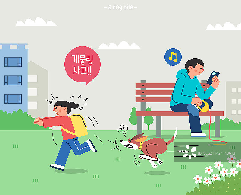 狗咬人事故，宠物狗，狗主人，儿童，牵引绳，公园，疏忽图片素材