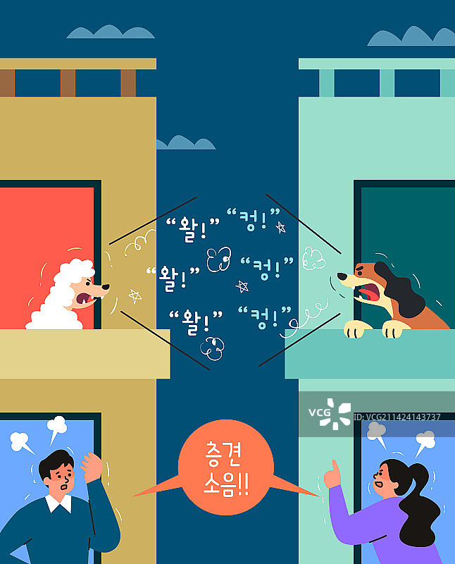 宠物狗叫扰民噪音图片素材