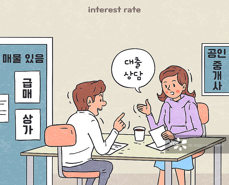 贷款、建议、房地产商、建议、房地产、房屋、销售图片素材