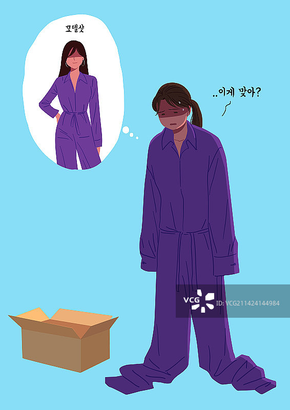 不合身的衣服网购失望时尚购物图片素材