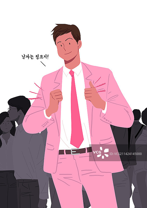 个性、自信、时尚粉色西装图片素材