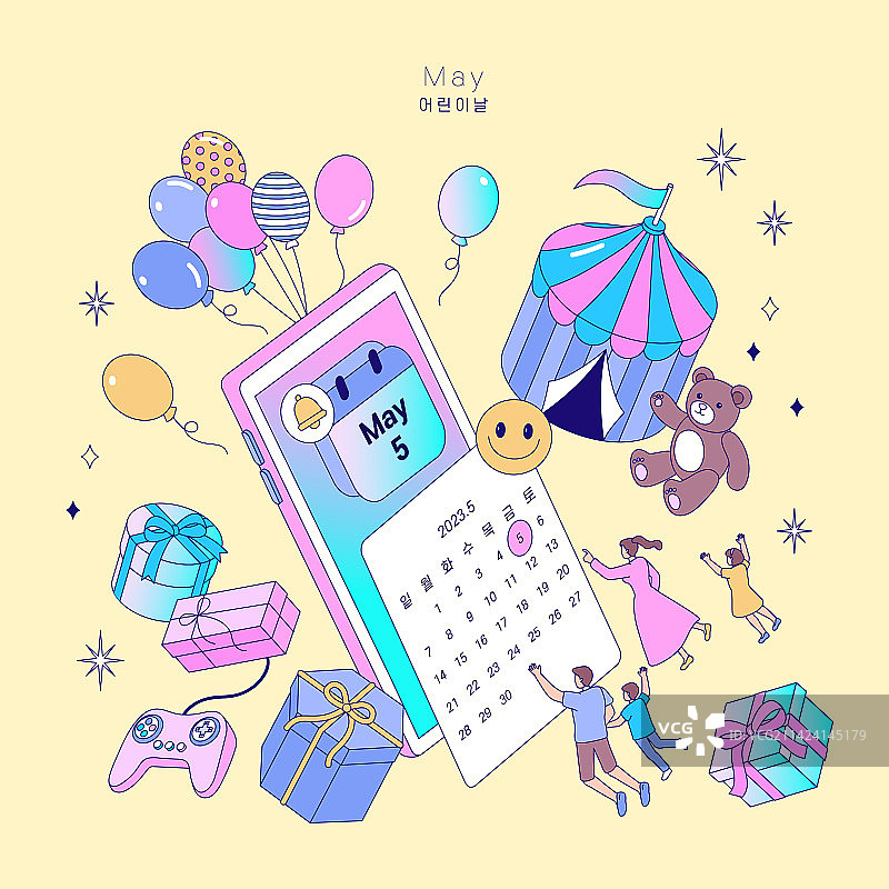 周年纪念日日历2023年儿童节五月智能手机礼品盒气球电子游戏泰迪熊家庭主题公园图片素材