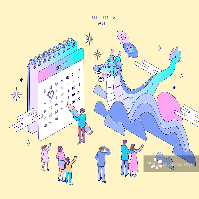 2024年1月新年日历活动（龙年）图片素材