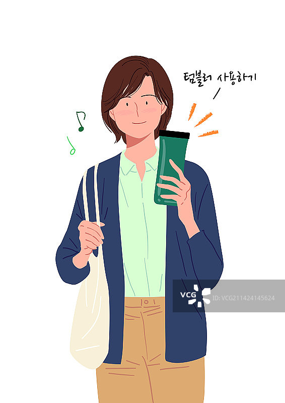 环境保护主题元素：环保杯与环保袋图片素材