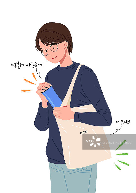 环境保护主题元素：环保杯与环保袋图片素材