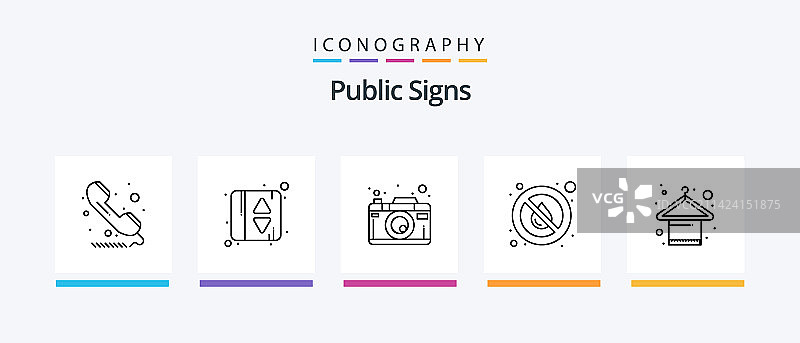 公共标识线性图标包，包含手推车图标图片素材