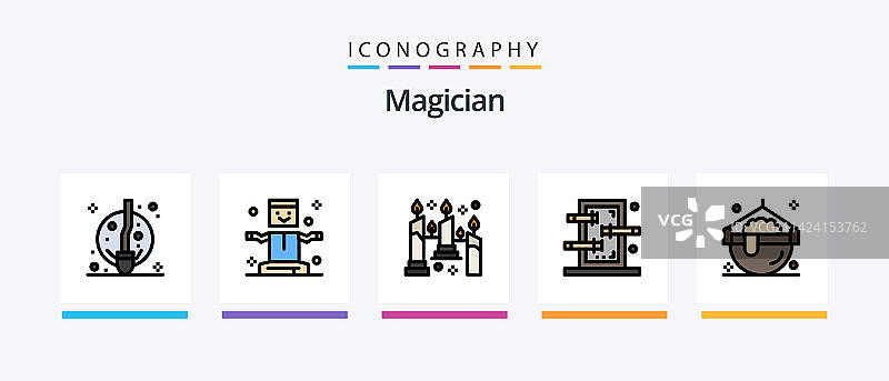 魔术师线条填充5图标包，含骷髅图片素材