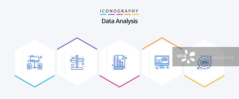 数据分析蓝色图标包（25个）图片素材