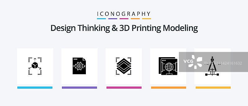 思考与3D打印建模标志5图片素材