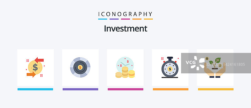 投资扁平化5图标包，包括投资图片素材