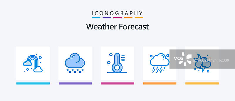 蓝色天气图标包（含暴风雨元素）图片素材