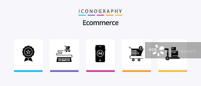 电商字形5图标包（含购物车）图片素材