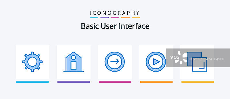 蓝色基础5图标包，包含重复集图片素材