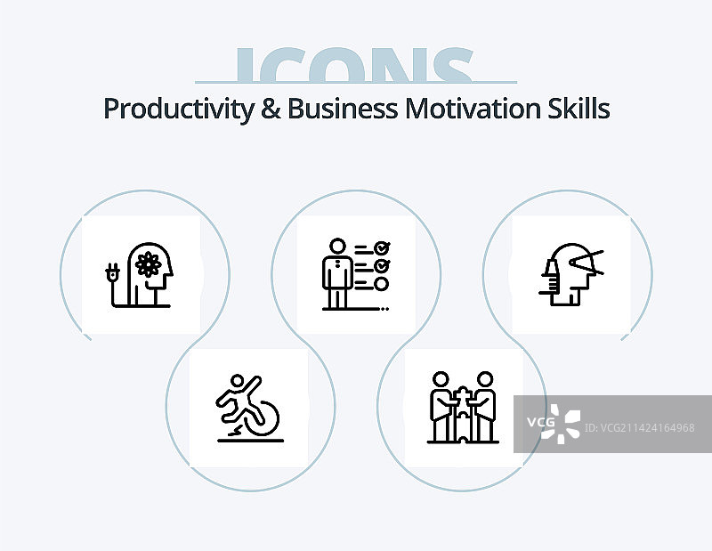 生产力和商业动力技能线性图标图片素材