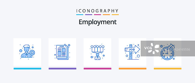 包含时间的蓝色招聘图标图片素材