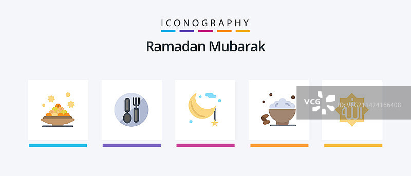 斋月扁平风格5图标包，包含甜点图片素材