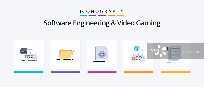 软件工程和视频游戏扁平风格图标图片素材