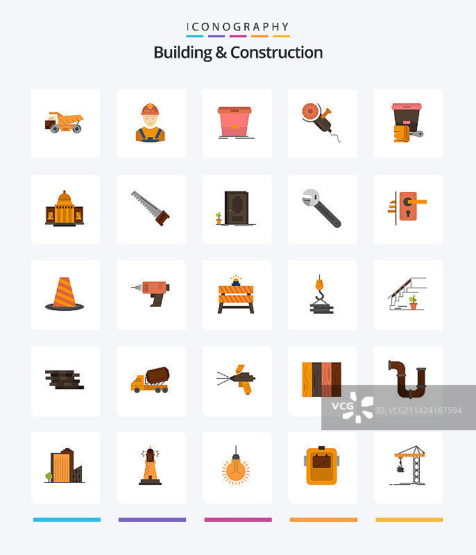 创意建筑施工扁平图标图片素材