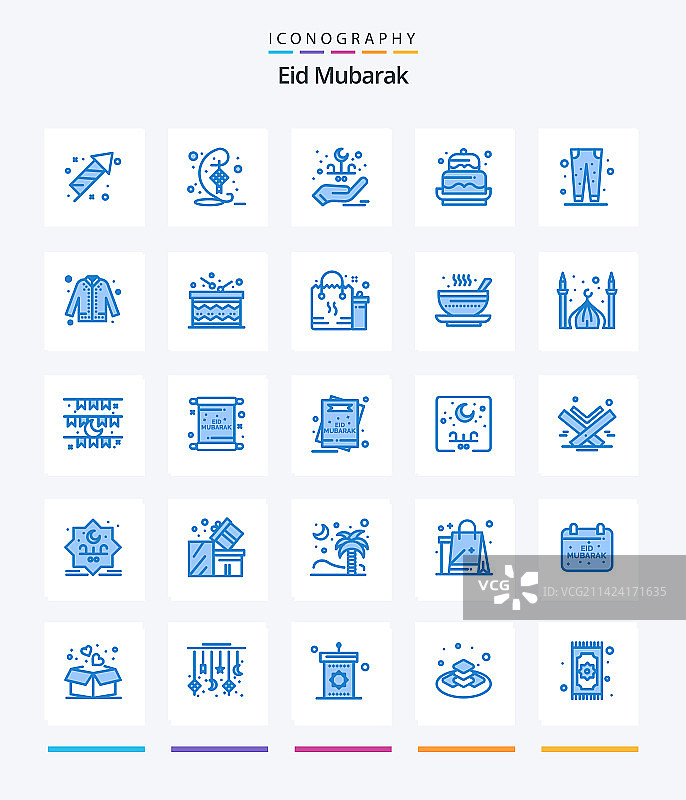 开斋节蓝色图标包（25个）图片素材
