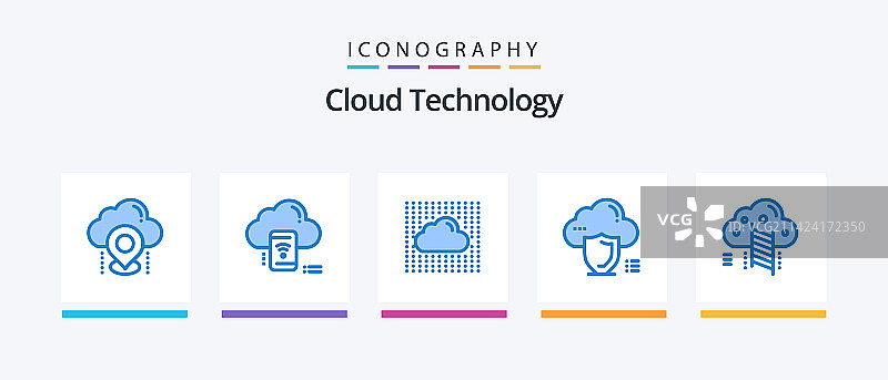 蓝色云技术5图标包图片素材