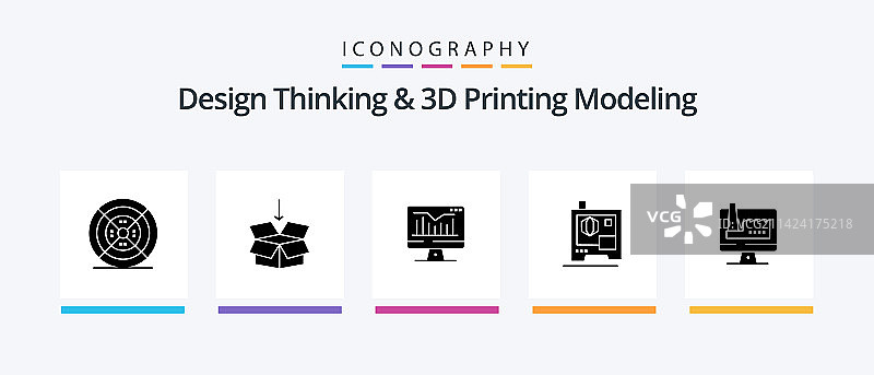思考与3D打印建模标志5图片素材