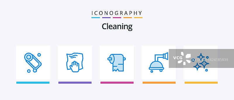 清洁蓝色5图标包，包括整洁的清洁图片素材