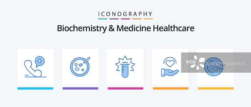 生物化学与医疗保健蓝色5图标图片素材