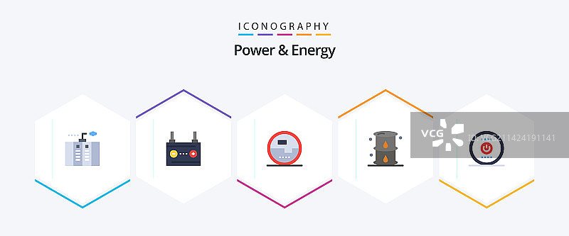 包含天然气的电力和能源扁平图标包（25个）图片素材