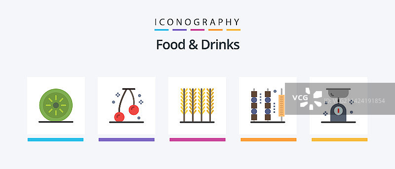 食品饮料扁平5图标包，包括...图片素材