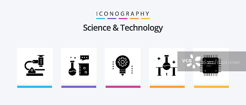 科技字形图标包5个图片素材