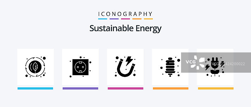 可持续能源字形图标合集，包含5个图标图片素材