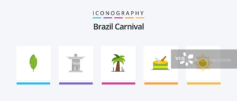 巴西狂欢节扁平风格5个图标包，包含巴西元素图片素材