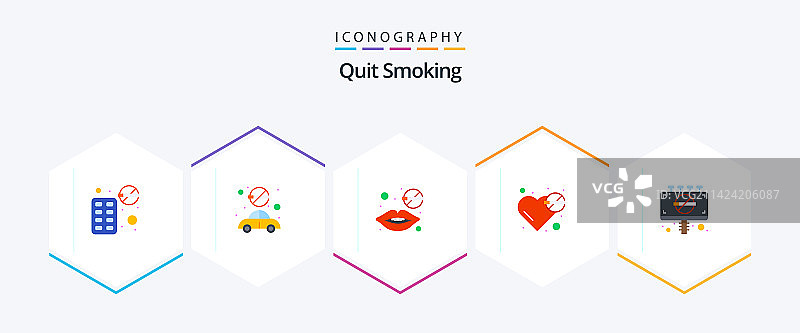 戒烟扁平图标包（含压力）图片素材