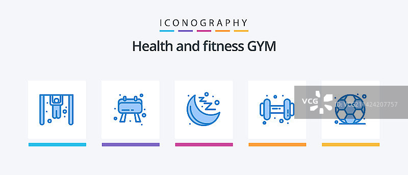 包含足球运动的健身蓝色五件套图标图片素材