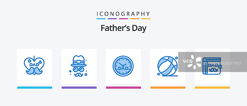 父亲节蓝色5图标包，包含爸爸图片素材